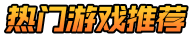 星空手游网